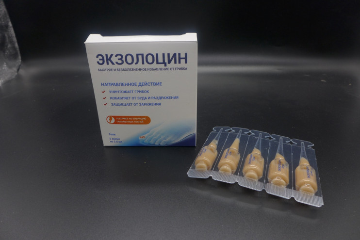 Экзолоцин в Казани