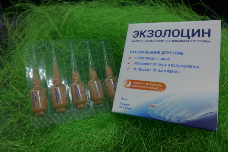 Экзолоцин в Казани