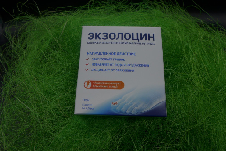 Экзолоцин в Казани