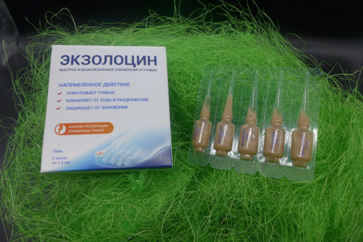 Экзолоцин в Казани