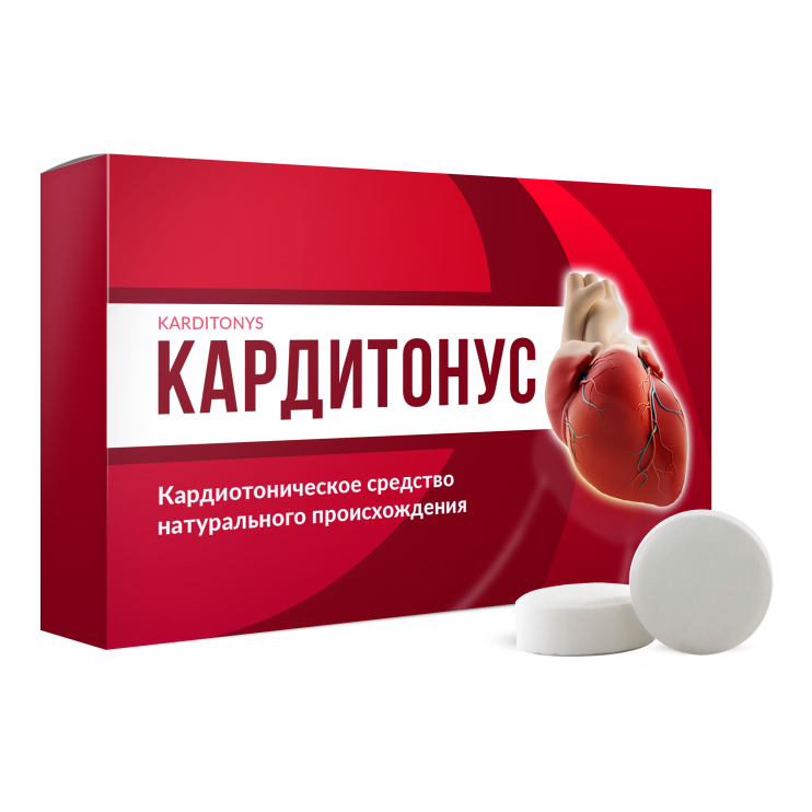 Кардитонус в Челябинске