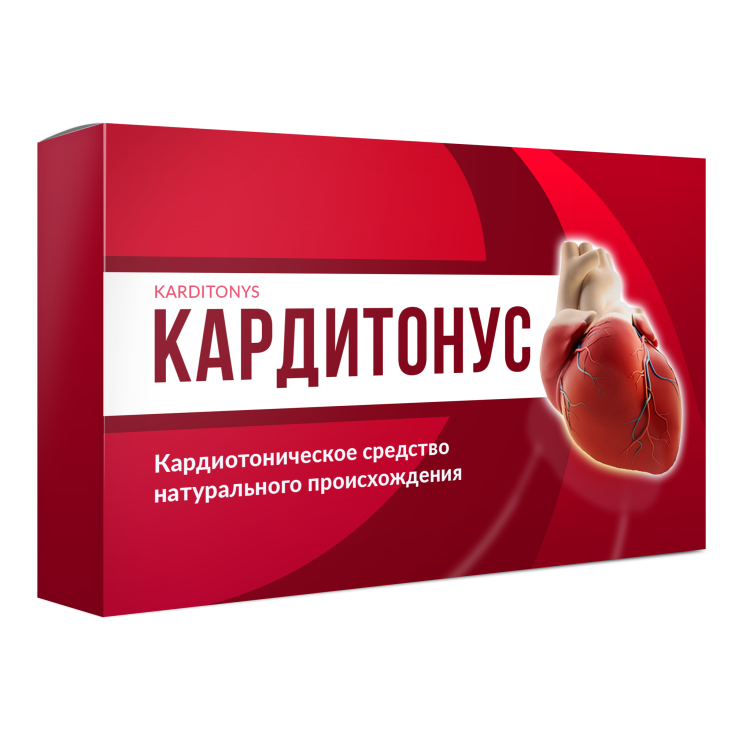 Кардитонус в Челябинске