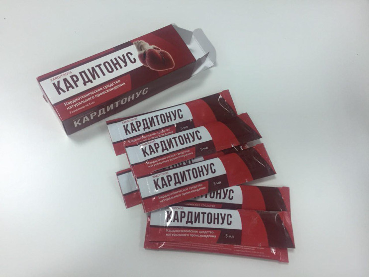 Кардитонус в Челябинске