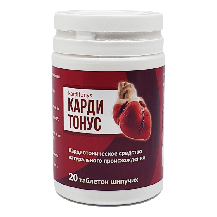 Кардитонус в Челябинске