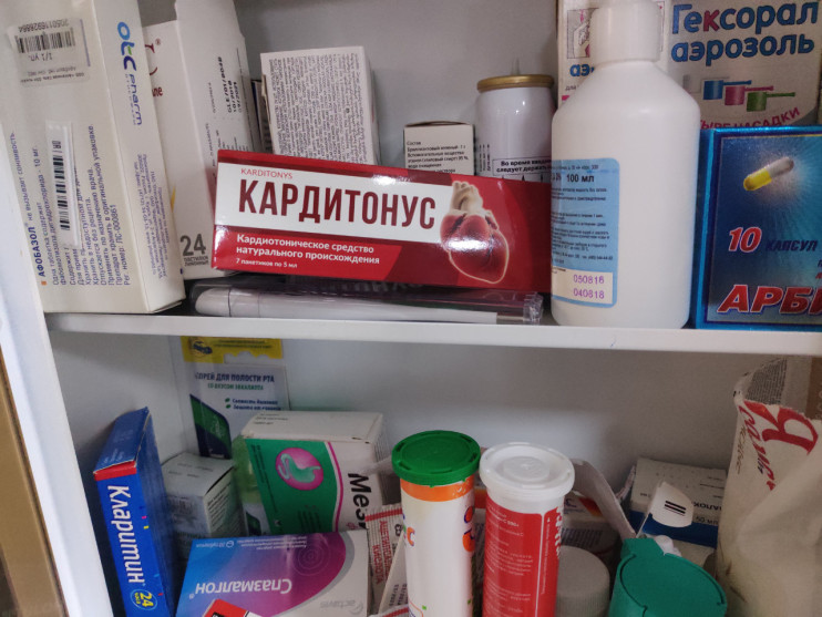 Кардитонус в Калининграде