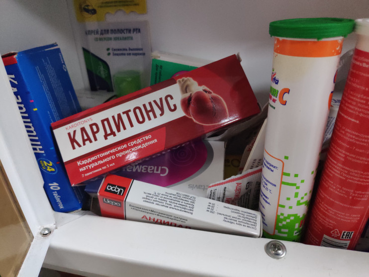 Кардитонус в Калининграде