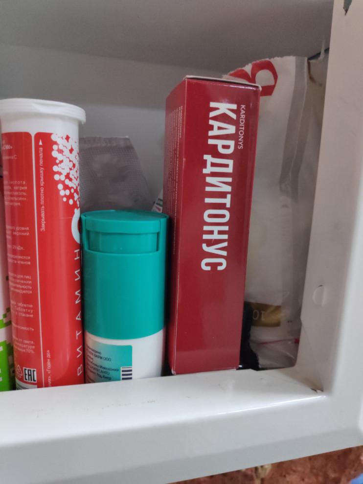 Кардитонус в Калининграде