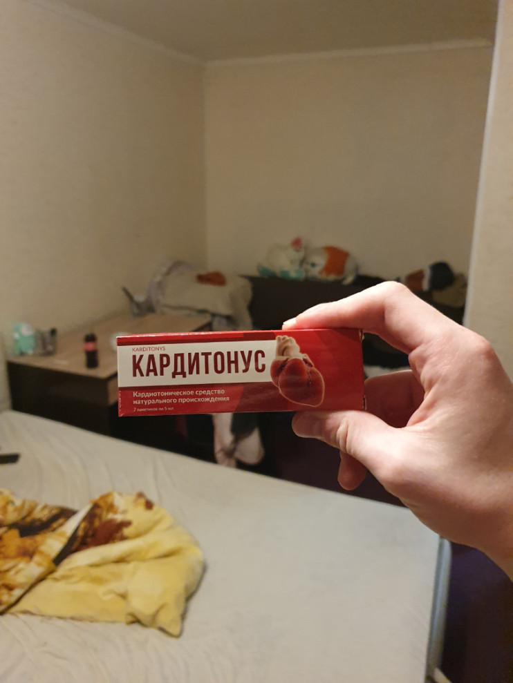 Кардитонус в Челябинске