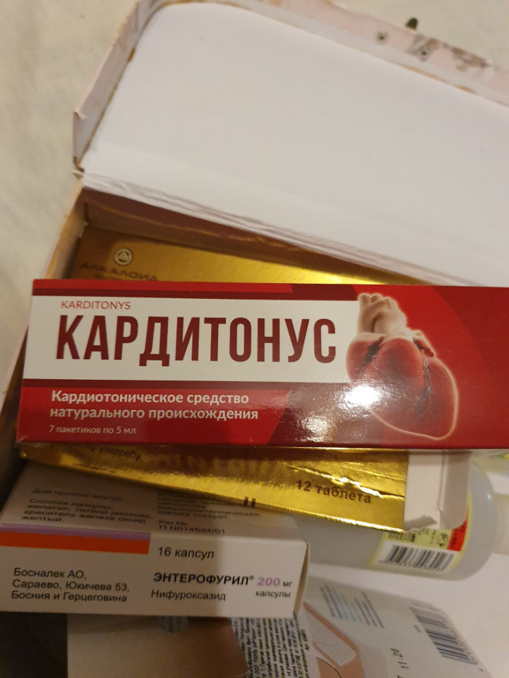 Кардитонус в Челябинске
