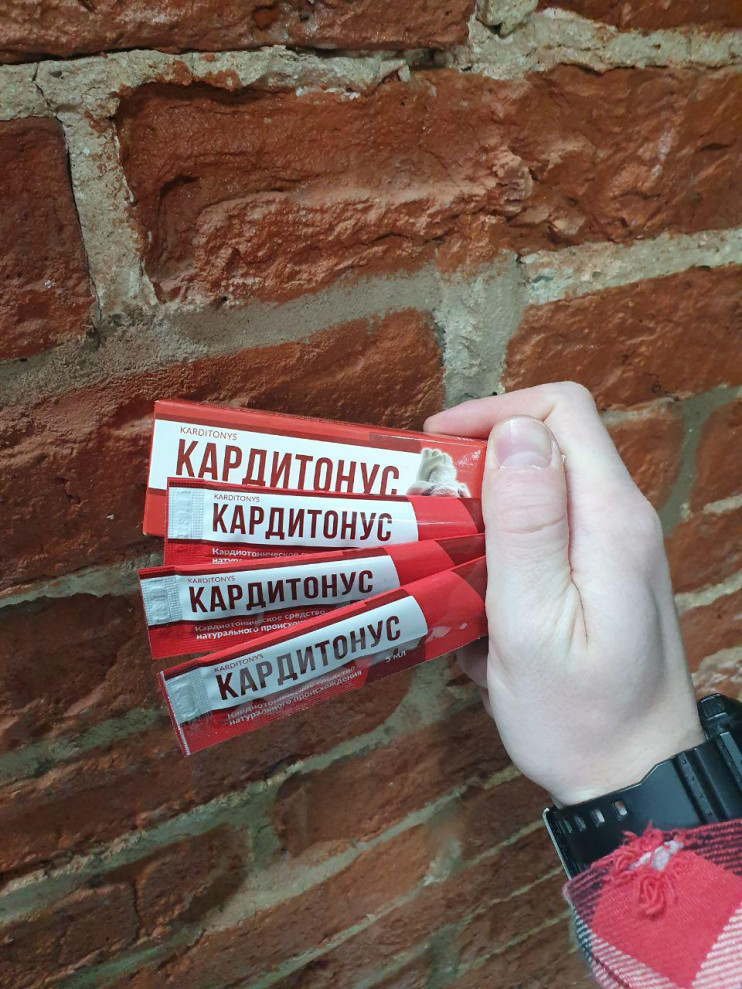 Кардитонус в Челябинске