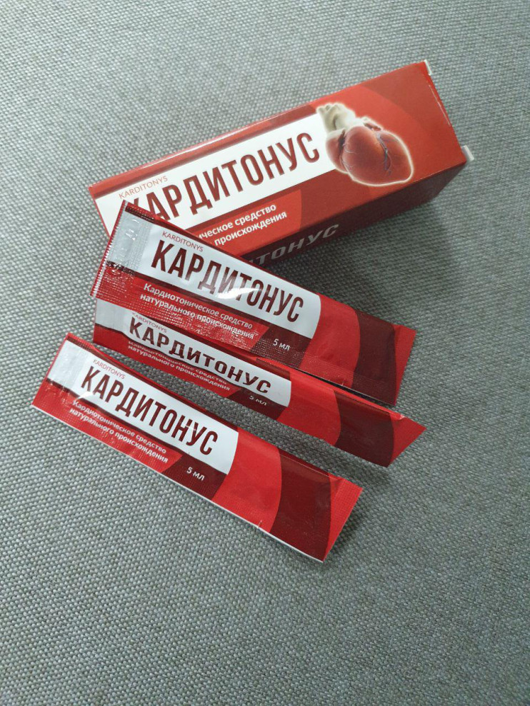 Кардитонус в Челябинске