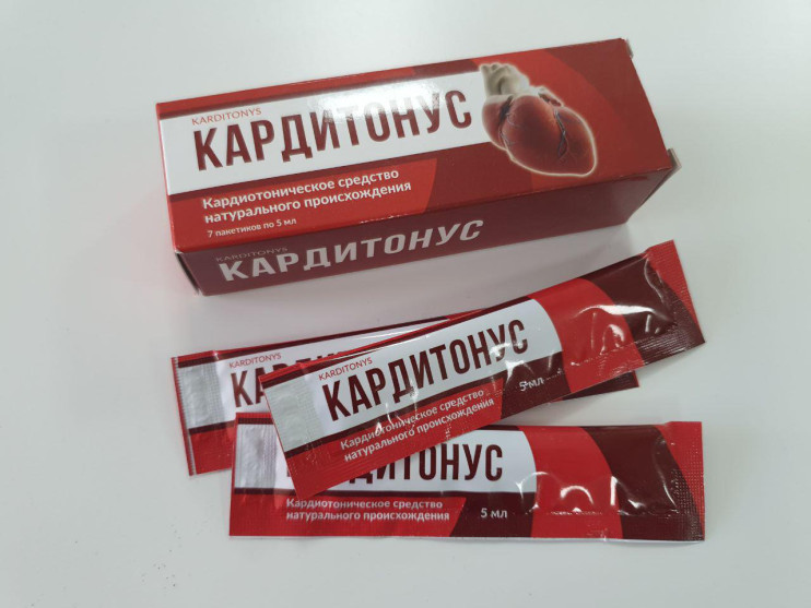 Кардитонус в Челябинске