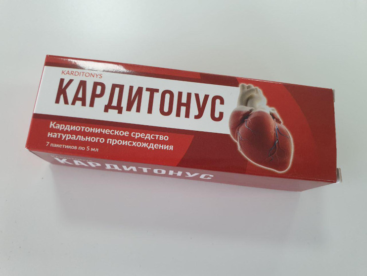 Кардитонус в Челябинске
