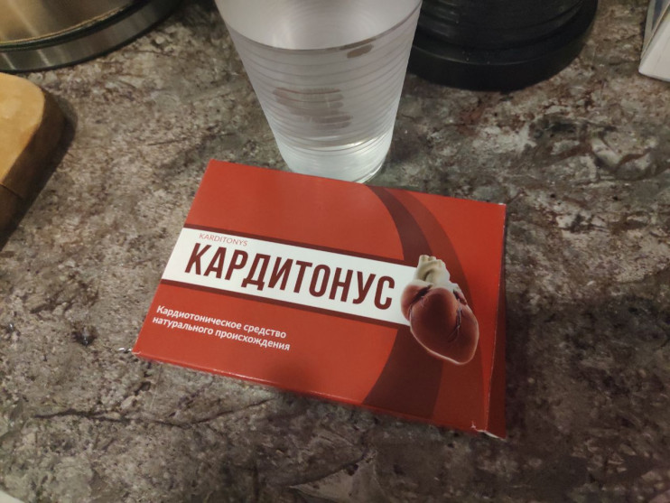 Кардитонус в Челябинске