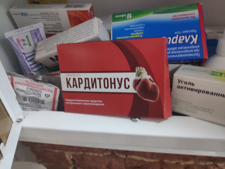 Кардитонус в Челябинске