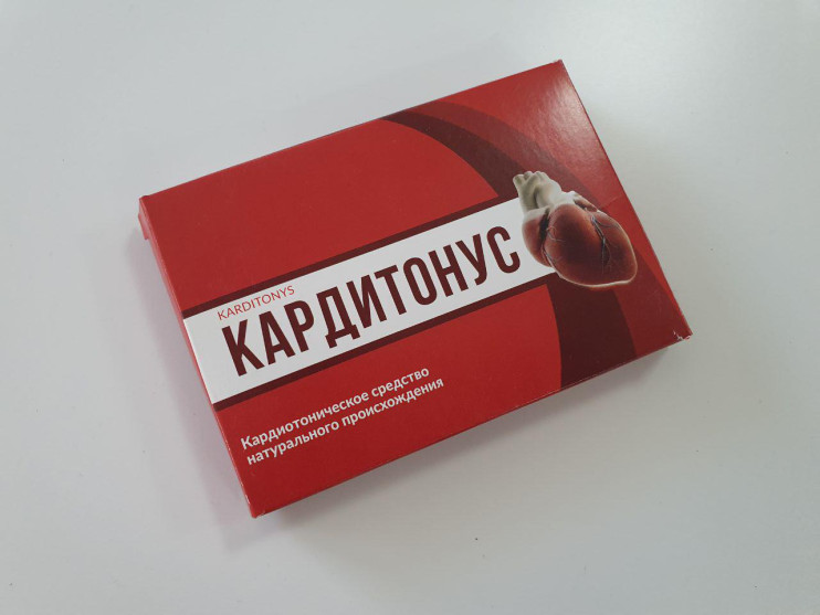 Кардитонус в Челябинске