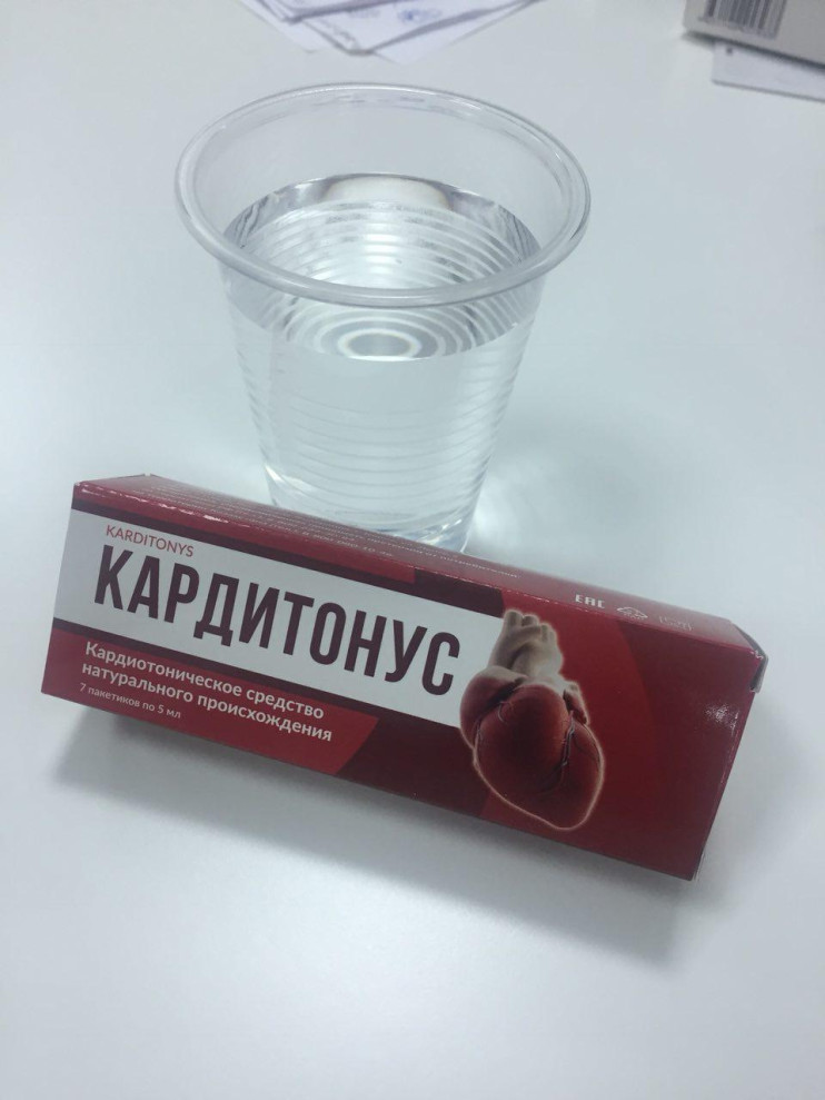 Кардитонус в Челябинске