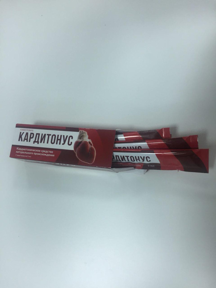 Кардитонус в Челябинске