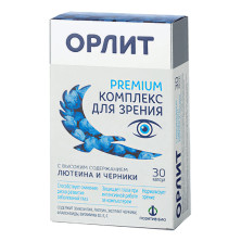 Орлит