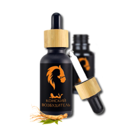 Конский возбудитель в Симферополе в Симферополе