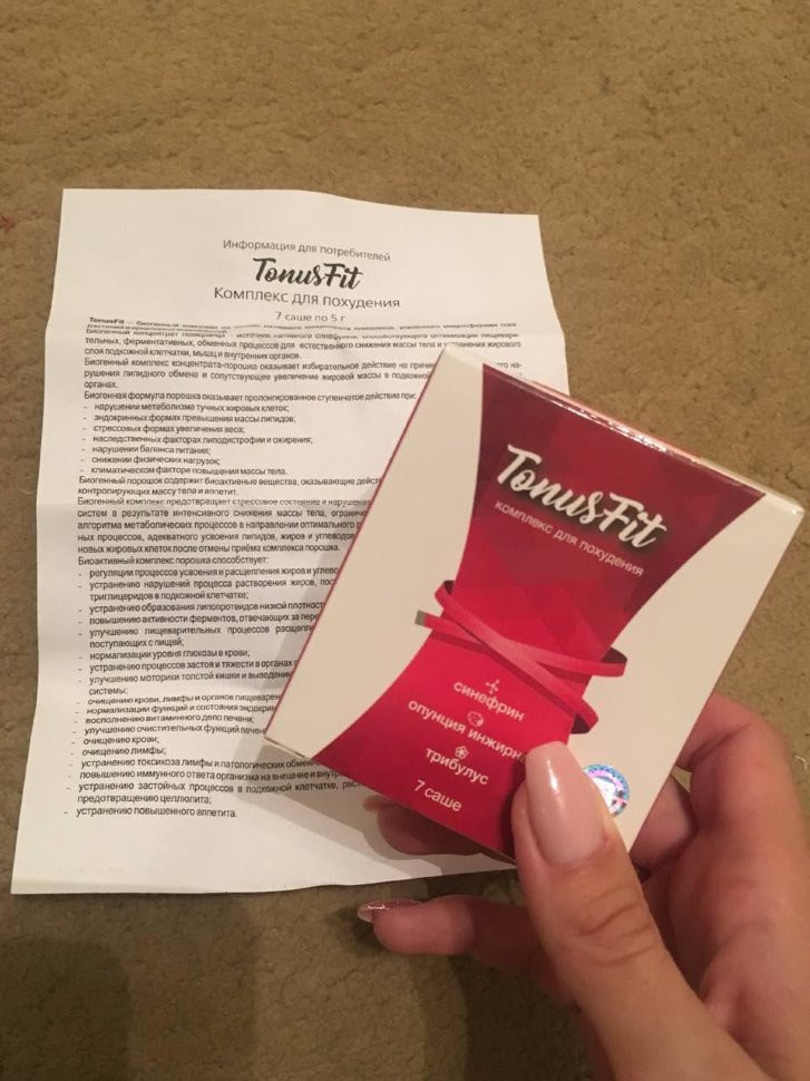 TonusFit в Екатеринбурге