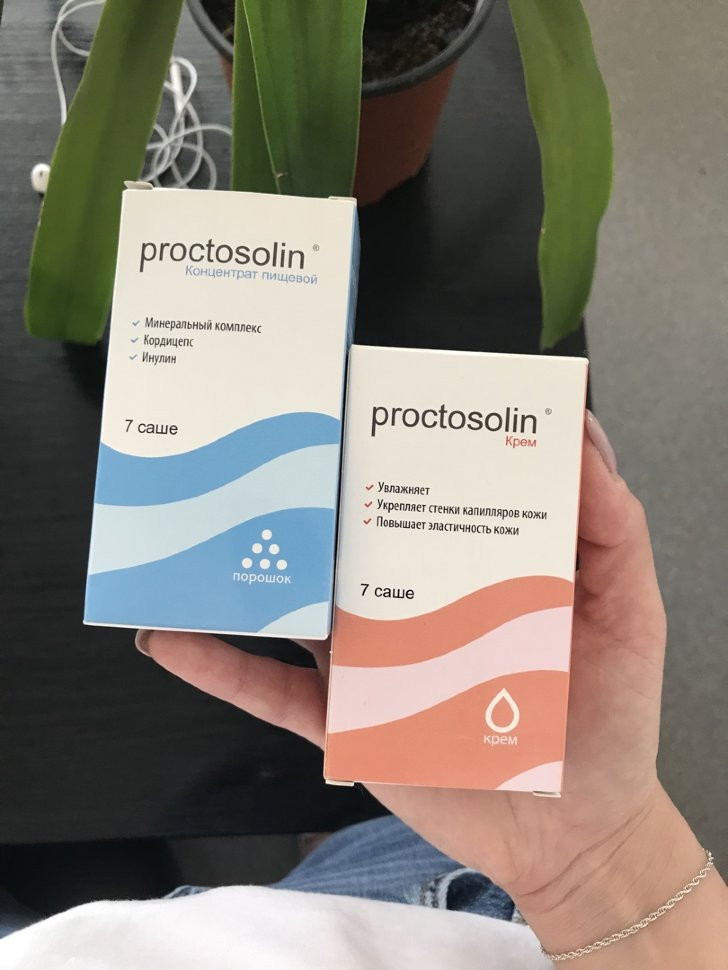 Проктозолин в Орле