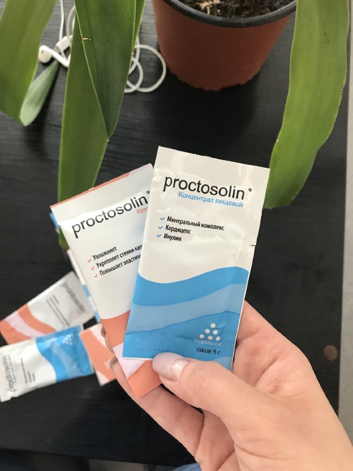 Проктозолин в Орле