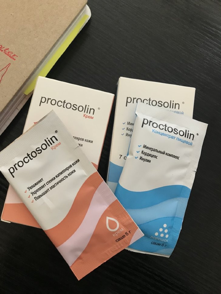 Проктозолин в Орле