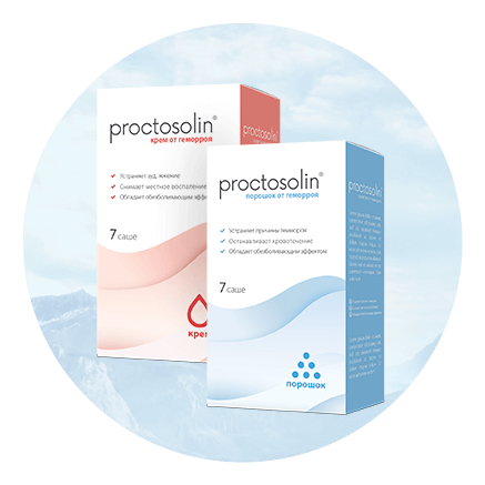Проктозолин в Орле
