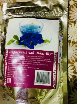 Пурпурный чай Чанг Шу в Екатеринбурге