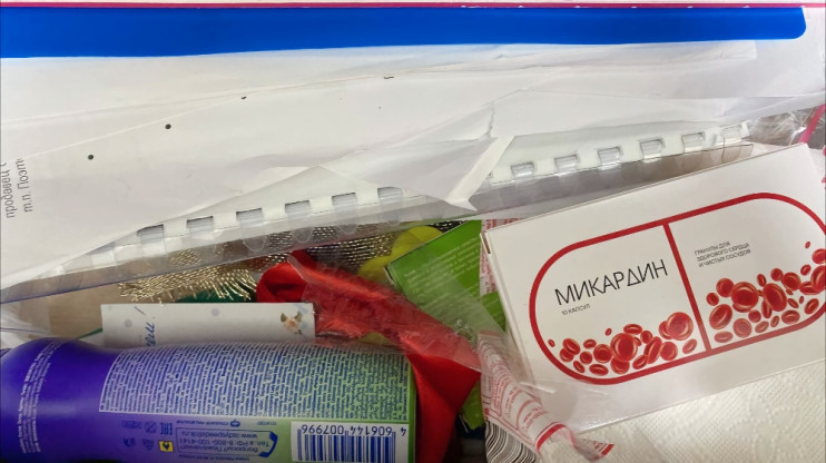 Микардин в Балашихе