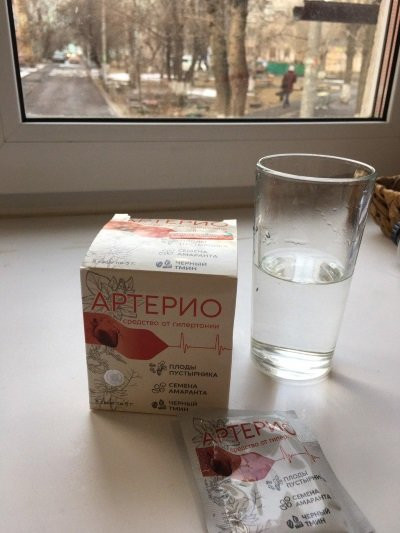 Артерио в Челябинске