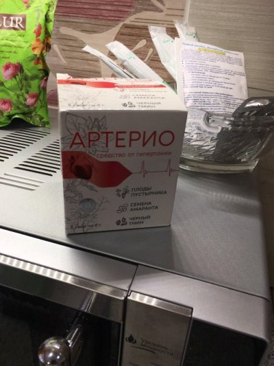 Артерио в Челябинске