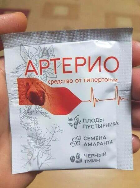 Артерио в Челябинске