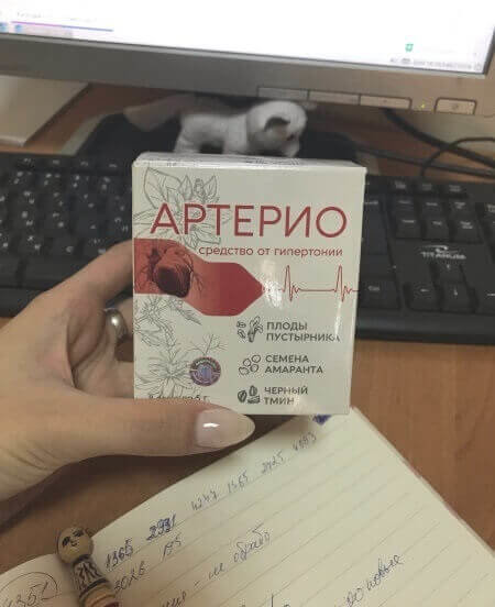 Артерио в Челябинске