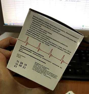 Артерио в Челябинске