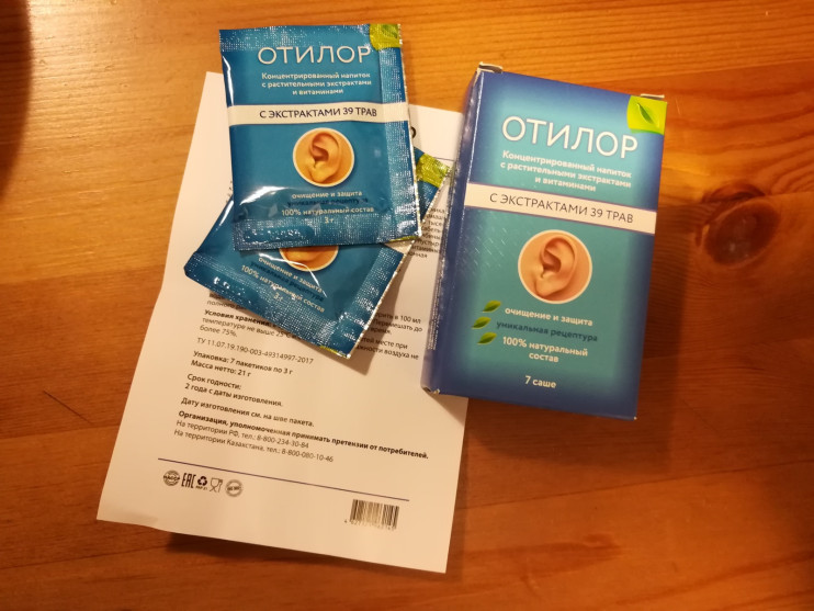 Отилор для слуха в Череповеце