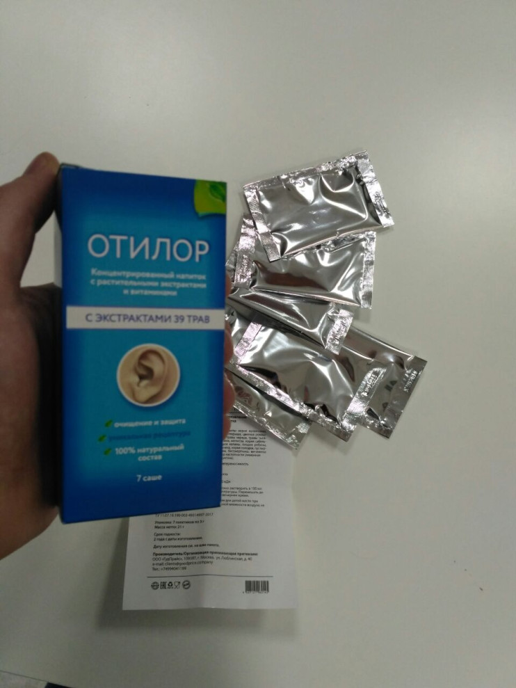 Отилор для слуха в Череповеце