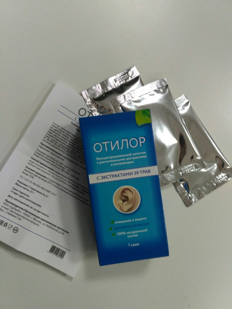 Отилор для слуха в Череповеце
