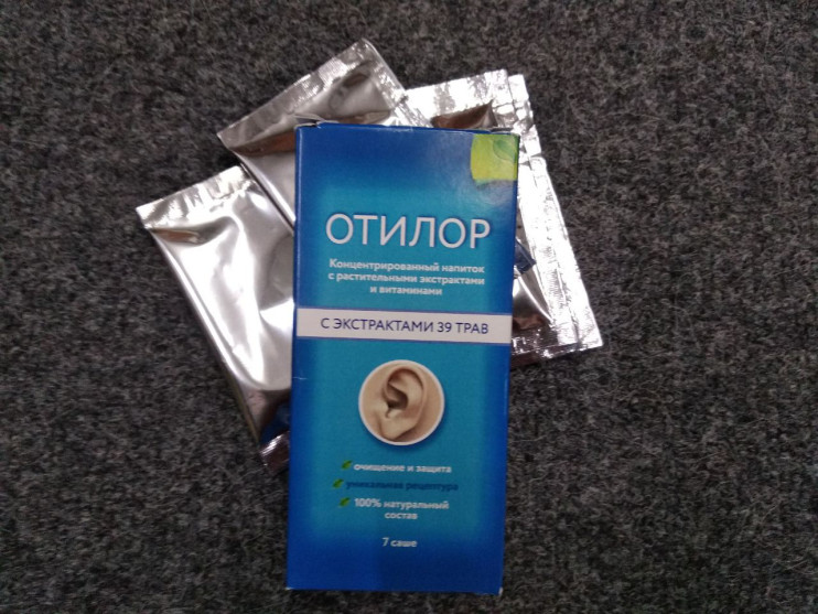 Отилор для слуха в Череповеце