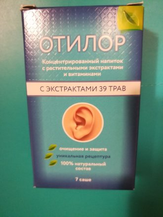 Отилор для слуха в Санкт-Петербурге