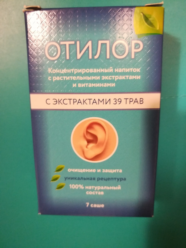 Отилор для слуха в Череповеце