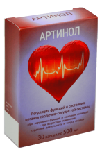 Артинол