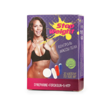 StopWeight
