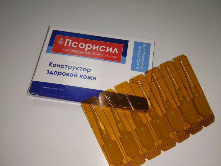 Псорисил от псориаза в Череповеце