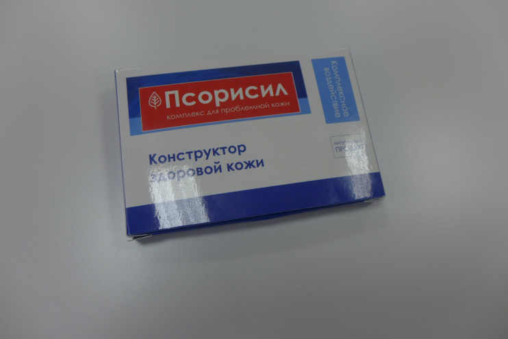 Псорисил от псориаза в Череповеце