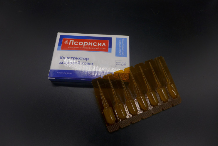 Псорисил от псориаза в Череповеце