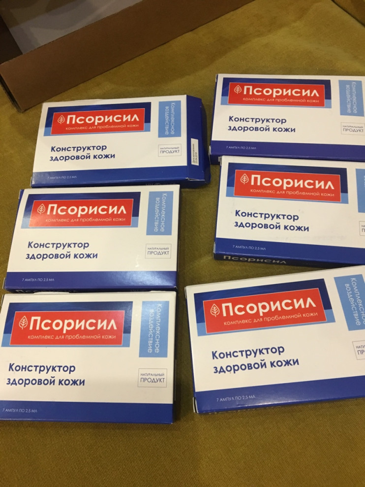 Псорисил от псориаза в Череповеце
