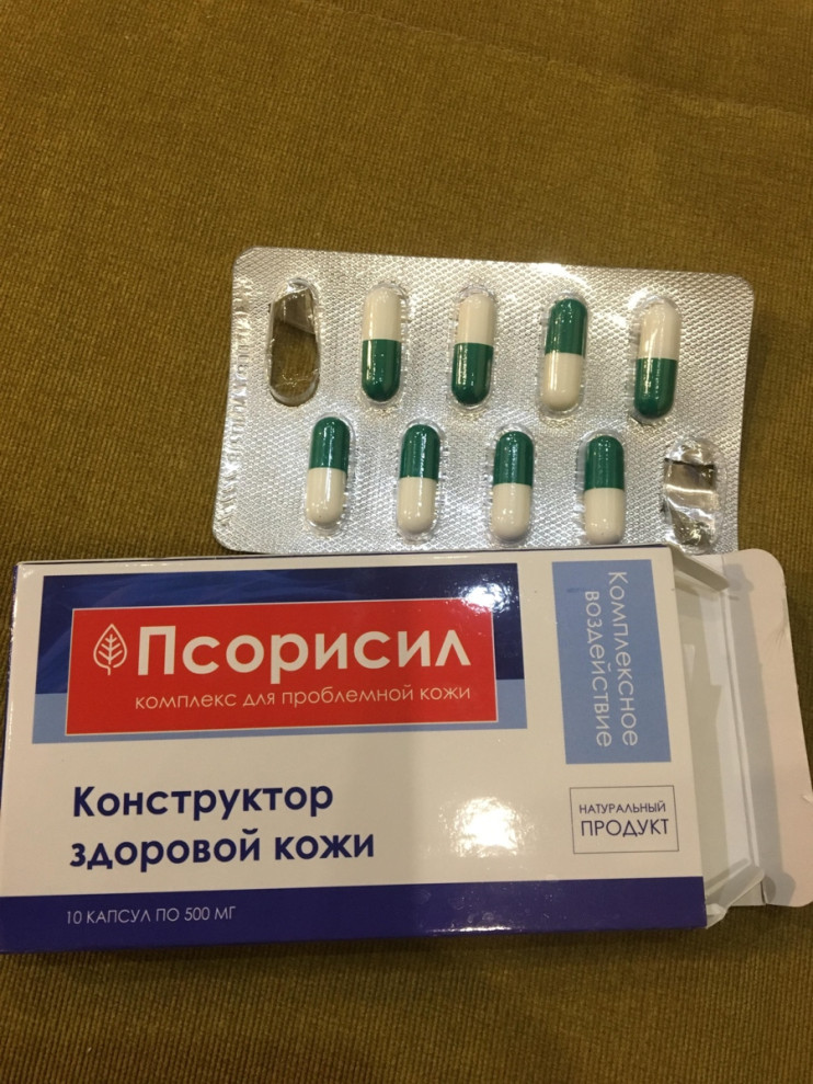 Псорисил от псориаза в Череповеце