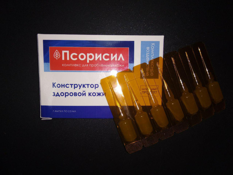 Псорисил от псориаза в Череповеце